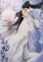 Сказка о белой змее Сказка о белой змее