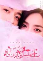 Влюбиться в тебя Влюбиться в тебя