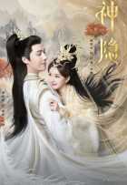 Скрытый бог