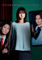 Подписка на измену Подписка на измену