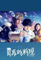 Кухня Ферма Кухня Ферма