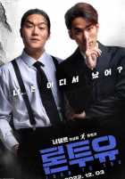 Займ для вас