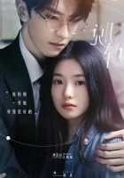 Сошедшая с рельсов Сошедшая с рельсов