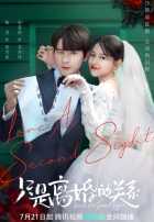 Влюбиться в бывшего мужа Влюбиться в бывшего мужа