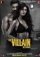 Злодей возвращается