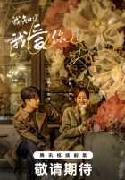 Я знаю, что люблю тебя