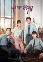 Простая слава Простая слава