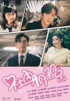 Деловое предложение