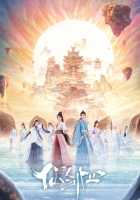 Китайский паладин 4 Китайский паладин 4