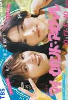 Моя вторая молодость Моя вторая молодость