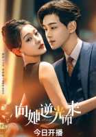 Она несравненна