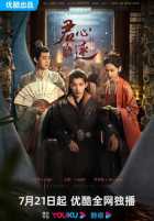 Чрезвычайно опасная любовь Чрезвычайно опасная любовь