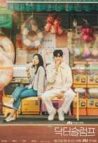 Доктор в кризисе Доктор в кризисе