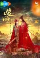 Разбитое сердце