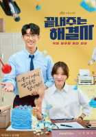 Королева развода Королева развода