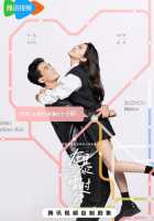 Во время снежной бури