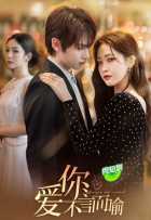 Люблю тебя очевидно для себя