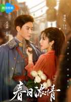 Розы и пистолеты Розы и пистолеты