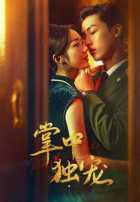 Триумф любви Триумф любви