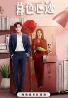 Сумеречная любовь Сумеречная любовь