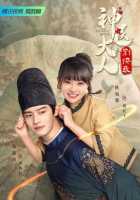 Мой сказочный доктор Мой сказочный доктор