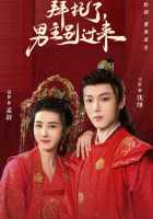 Пожалуйста, не подходи ко мне Пожалуйста, не подходи ко мне