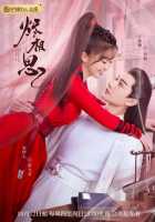 Сгорая от тоски по тебе Сгорая от тоски по тебе