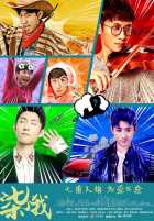 Семь версий меня