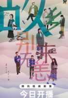 Родной город, береги себя Родной город, береги себя