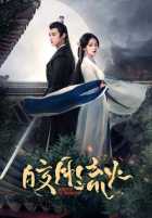 Тайны Клана теней Тайны Клана теней