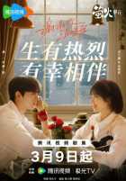 Ангелы тоже падают Ангелы тоже падают