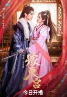 Свадьба в Восточном дворце