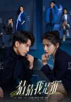 Угадай, кто я Угадай, кто я