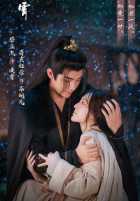 Расстаться навеки