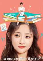 Наука влюбляться