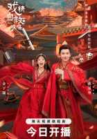 Руководство по самоспасению для королев драмы Руководство по самоспасению для королев драмы