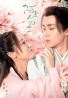 Особенная леди Особенная леди