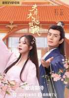 Госпожа, вы неправы Госпожа, вы неправы