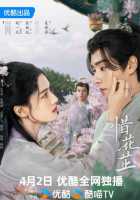 История Хуа Чжи История Хуа Чжи