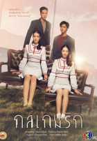 Любовь в тени