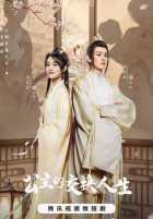 Новая жизнь принцессы Новая жизнь принцессы