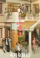 История Чэнхуань