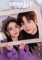 Привет, Дун Дун Энь Привет, Дун Дун Энь