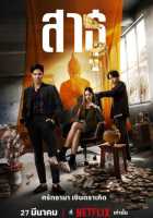 Верующие Верующие