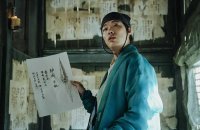 Пришельцы. Часть 1 кадр 3