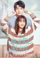 Целься в яблочко