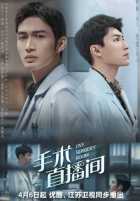 Неотложная хирургия Неотложная хирургия