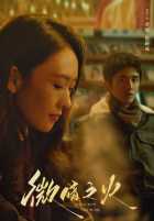 Бледный огонь Бледный огонь