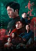 Возрождение Возрождение