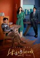 Что, если Что, если